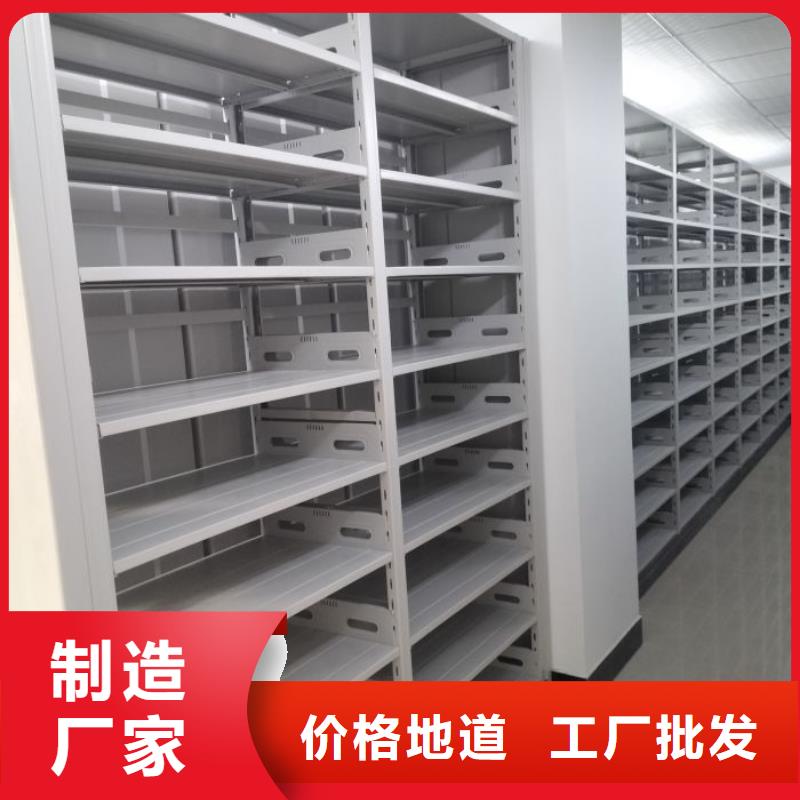 网上专卖【泽信】档案库房电动密集架