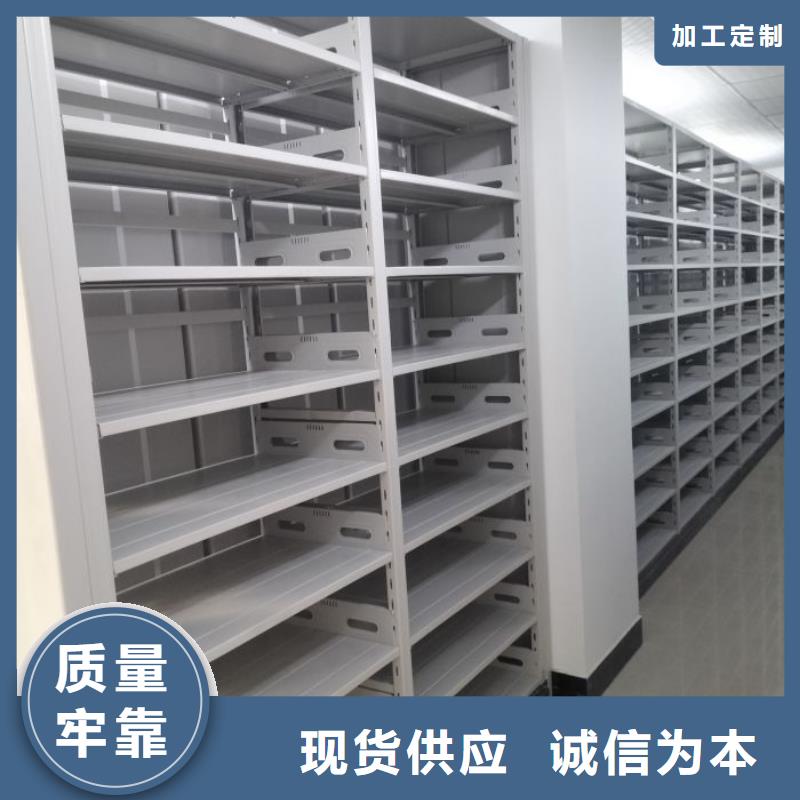 定制多少钱【泽信】凉片密集柜