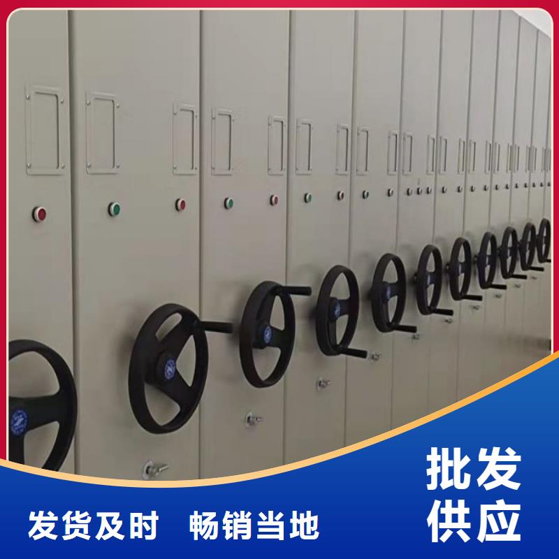 供求网【泽信】闭合式档案密集柜