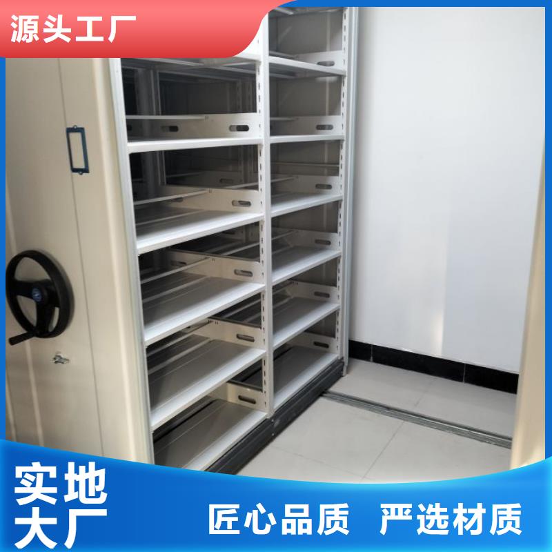 哪里销售【泽信】半封闭式移动密集架