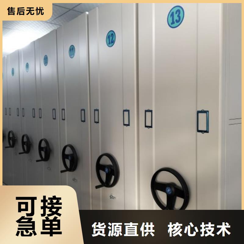 企业档案库密集柜企业