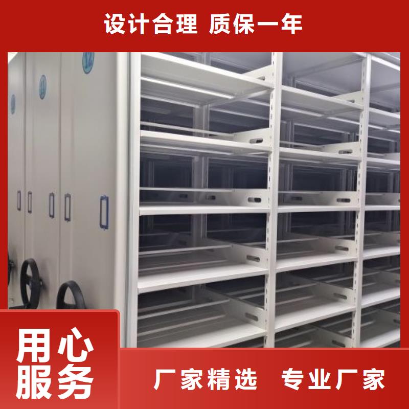 名副其实【泽信】手动凭证密集架