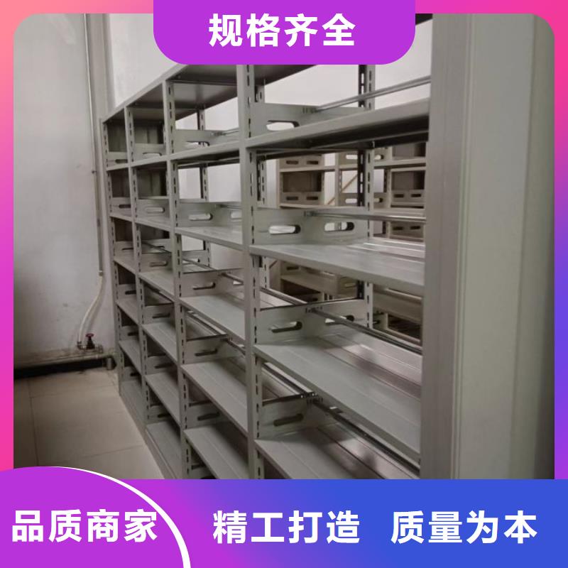 网上专卖【泽信】财务档案密集架