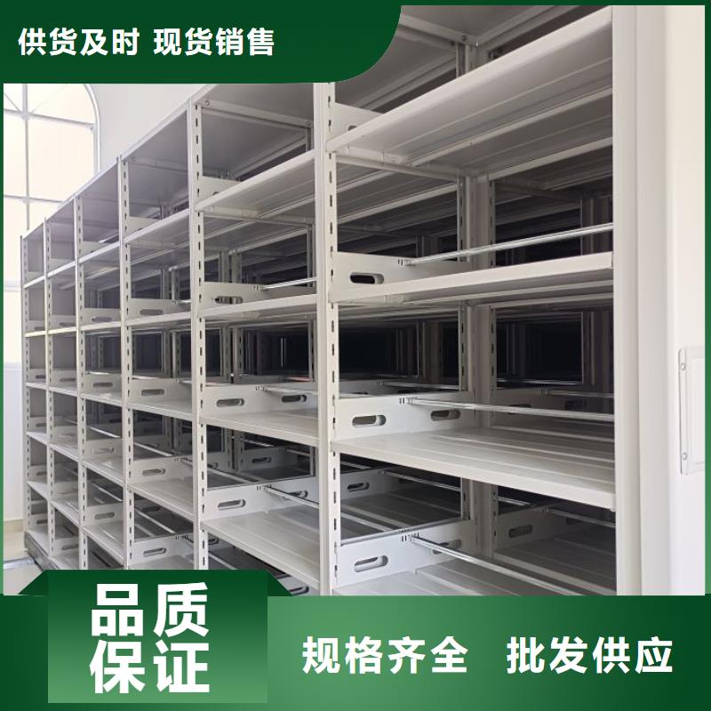 晾片密集柜销售厂家