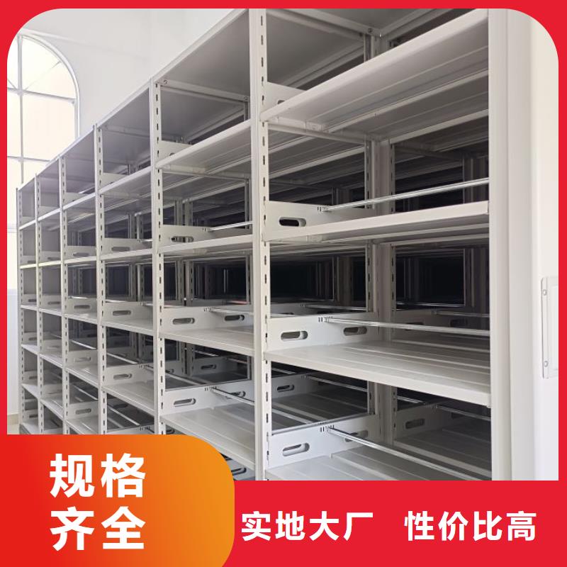 行情走势【泽信】移动档案柜