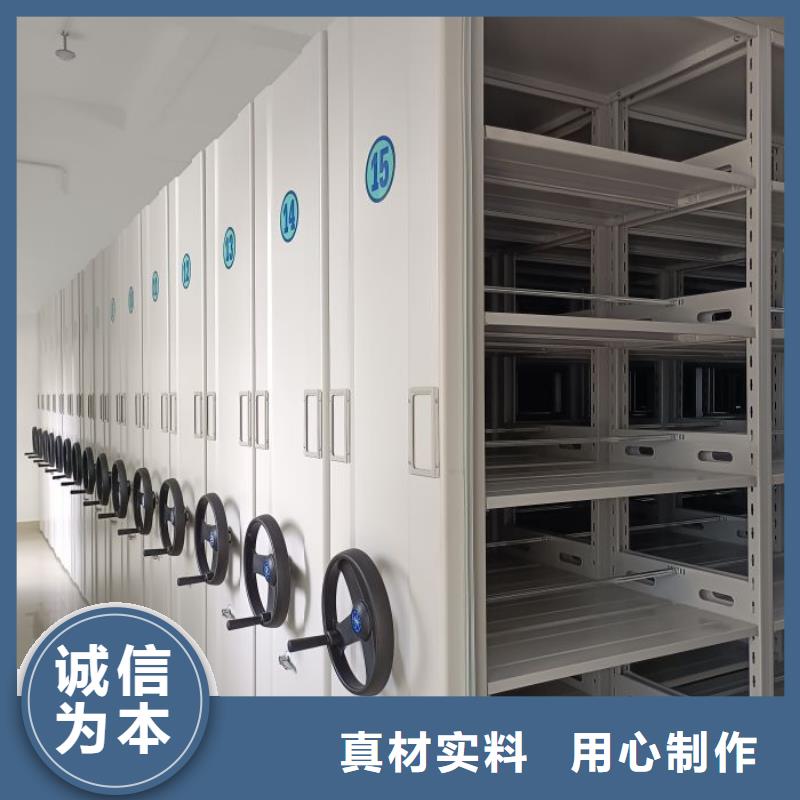 供应厂家【泽信】陵水县手动密集档案架