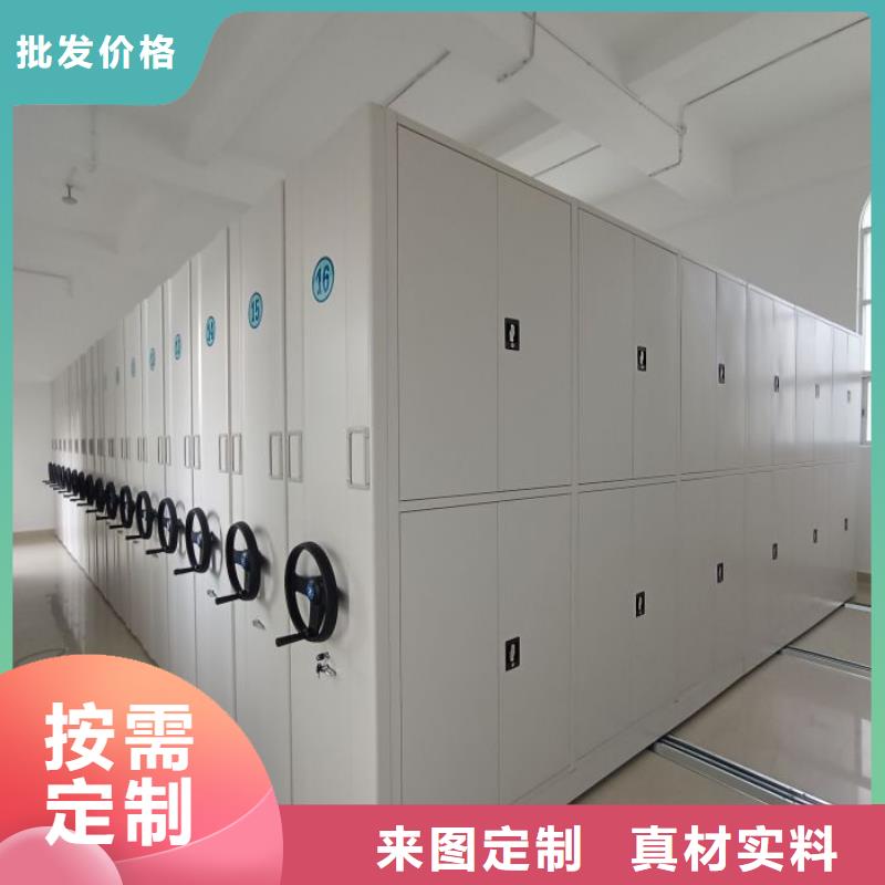 供求网【泽信】闭合式档案密集柜