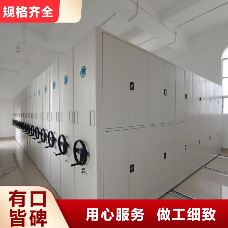 产品的常见用处【泽信】手摇密集移动柜
