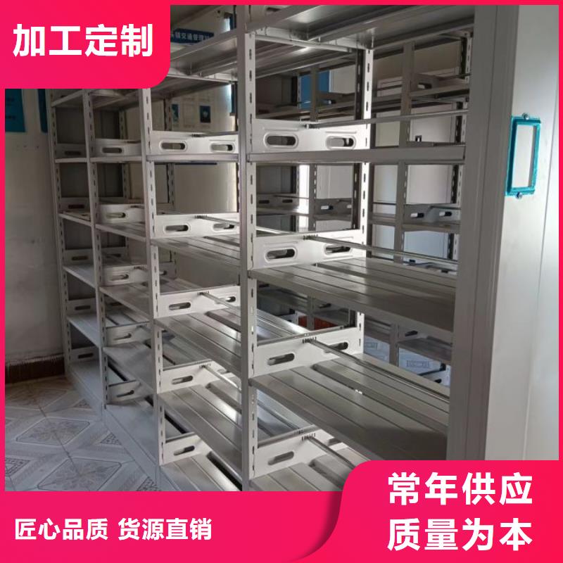 上门安装【泽信】手动移动档案柜