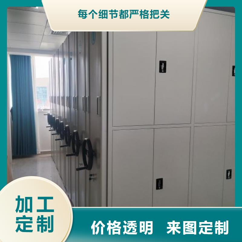 供应厂家【泽信】陵水县手动密集档案架