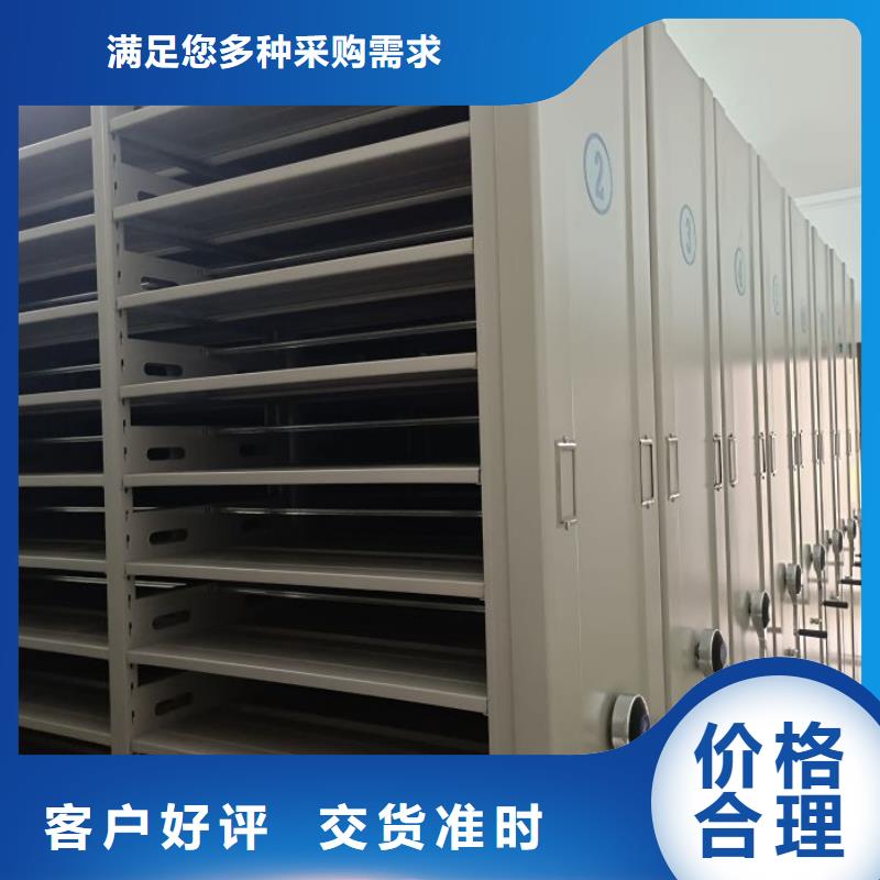 定制多少钱【泽信】凉片密集柜