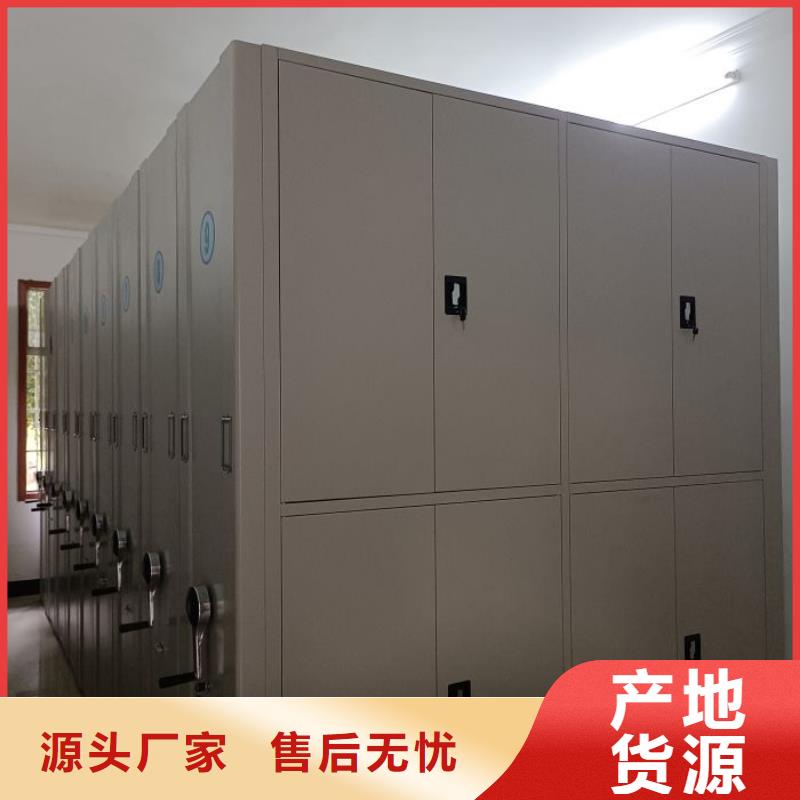 销售厂家【泽信】密集档案资料柜
