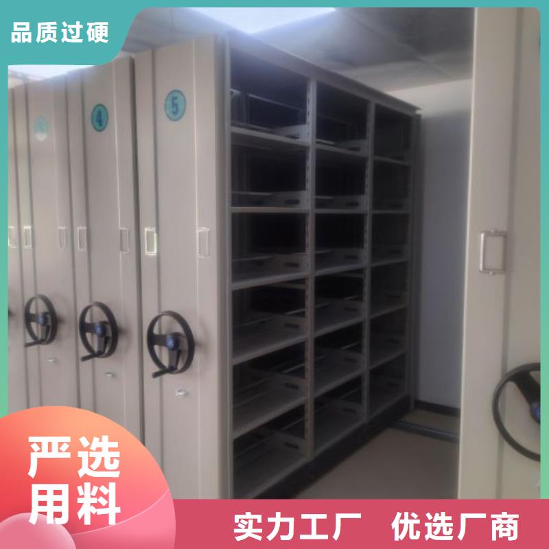 移动式档案柜、移动式档案柜厂家直销-本地企业