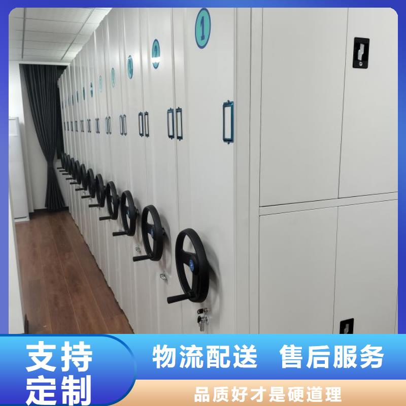 放心省心【泽信】凉片密集柜