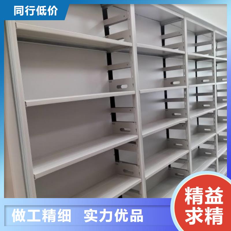 促销价【泽信】密集架图书柜