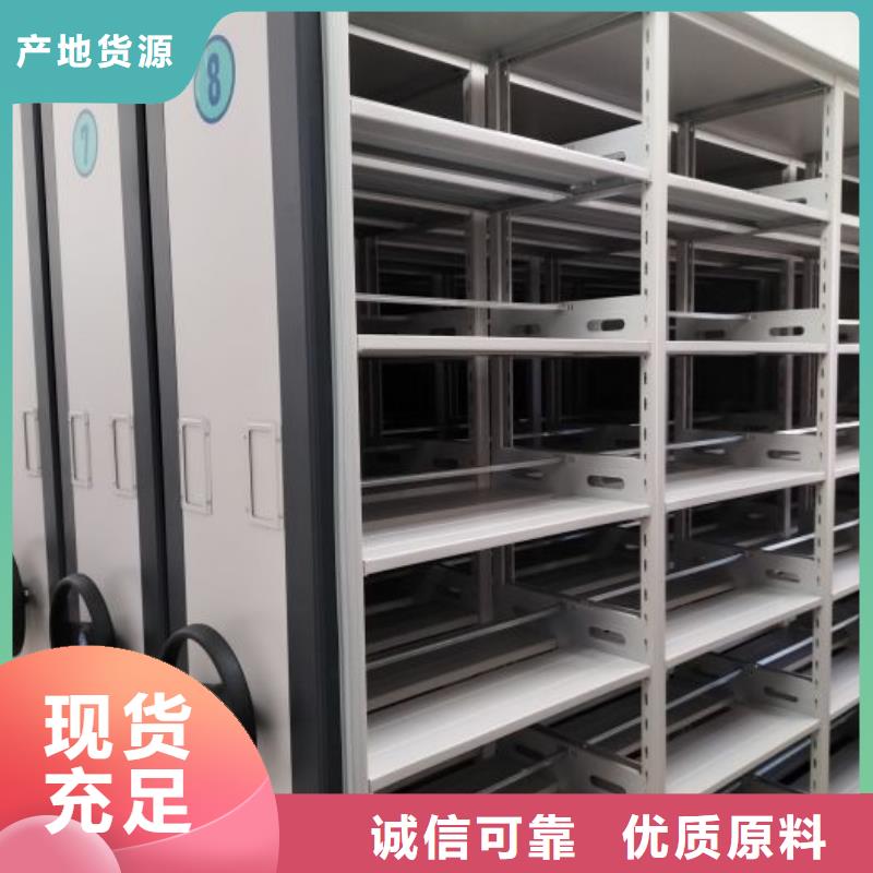 产品资讯【泽信】摇把式密集柜