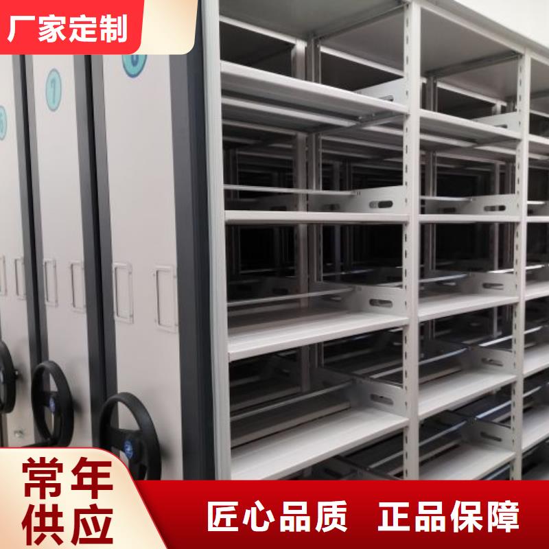 供求信息【泽信】密集文件图纸柜