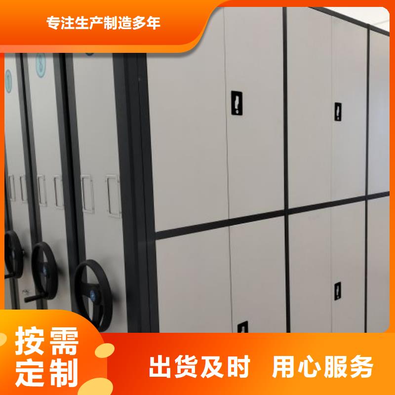 有现货的【泽信】定安县电脑密集架