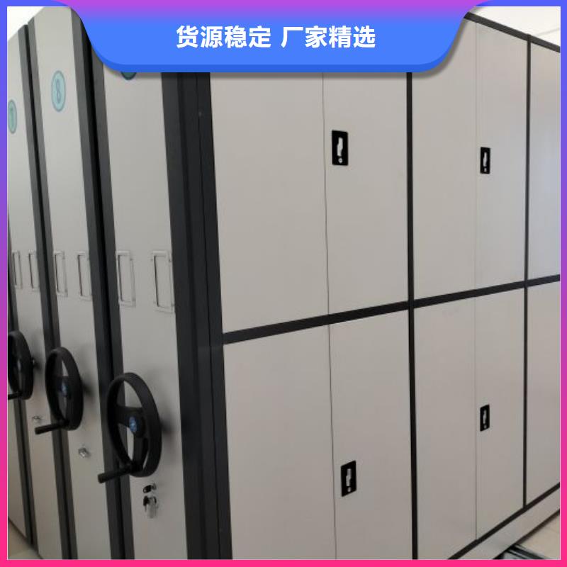 采购商【泽信】密集柜档案架