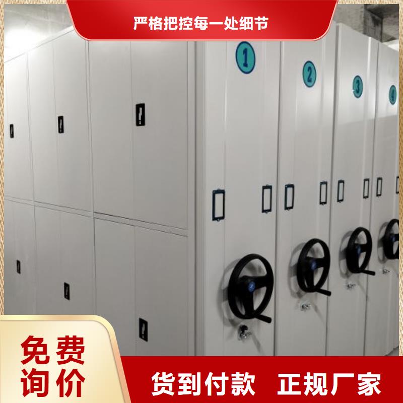 哪个性能好【泽信】密集文件图纸柜