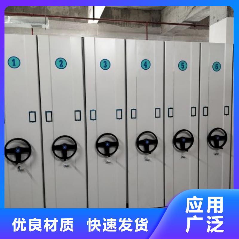 档案馆电动密集架期待您的咨询