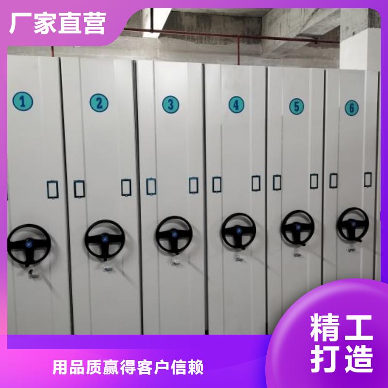 安装操作注意事项【泽信】综合档案室密集柜
