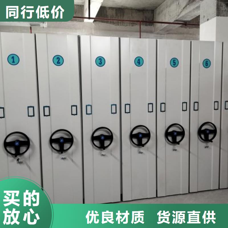 免费安装【泽信】档案架密集柜