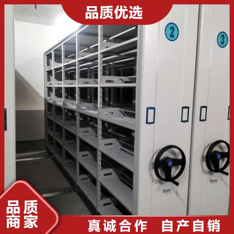 产品资讯【泽信】摇把式密集柜