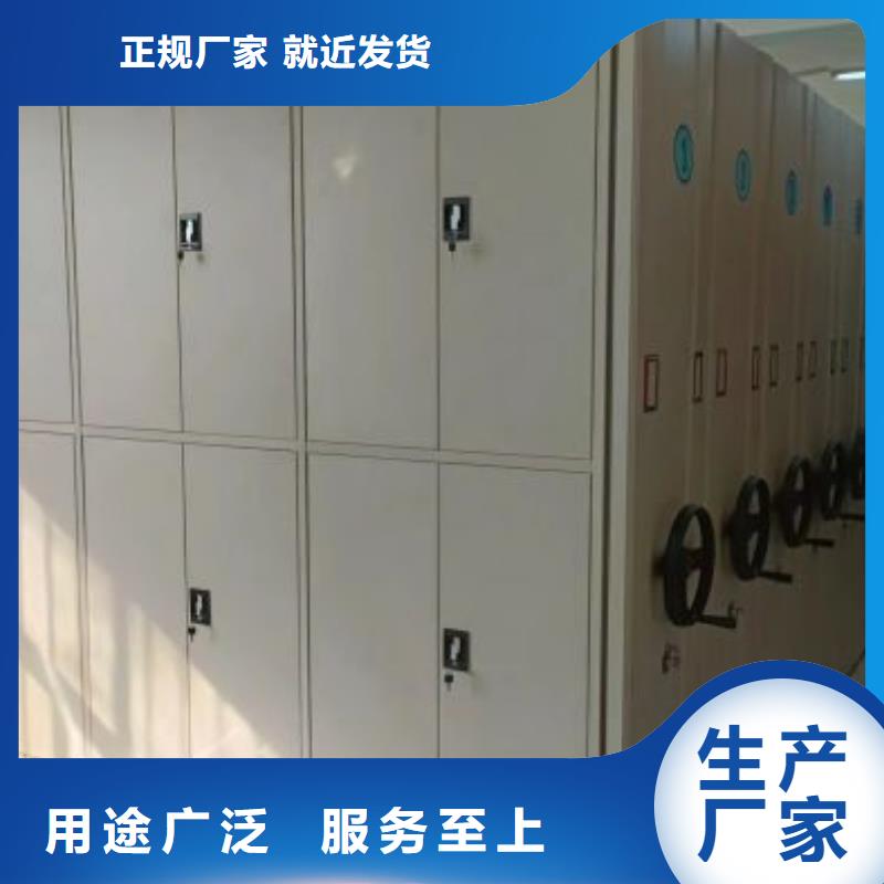 放心省心【泽信】凉片密集柜