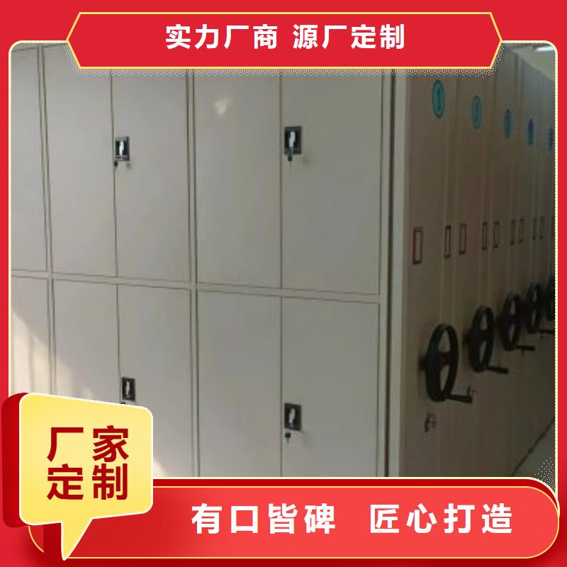 加固型密集架正规实体厂家