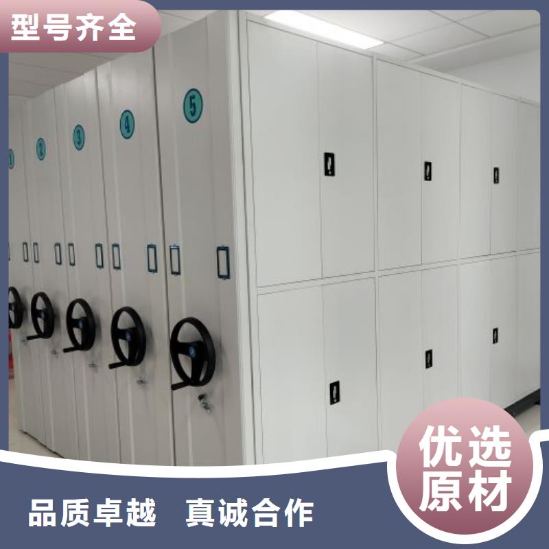 规格型号【泽信】智能病历档案密集架