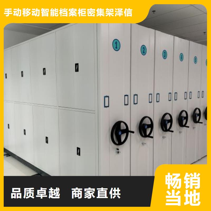哪里有卖多少钱【泽信】蜡片密集柜