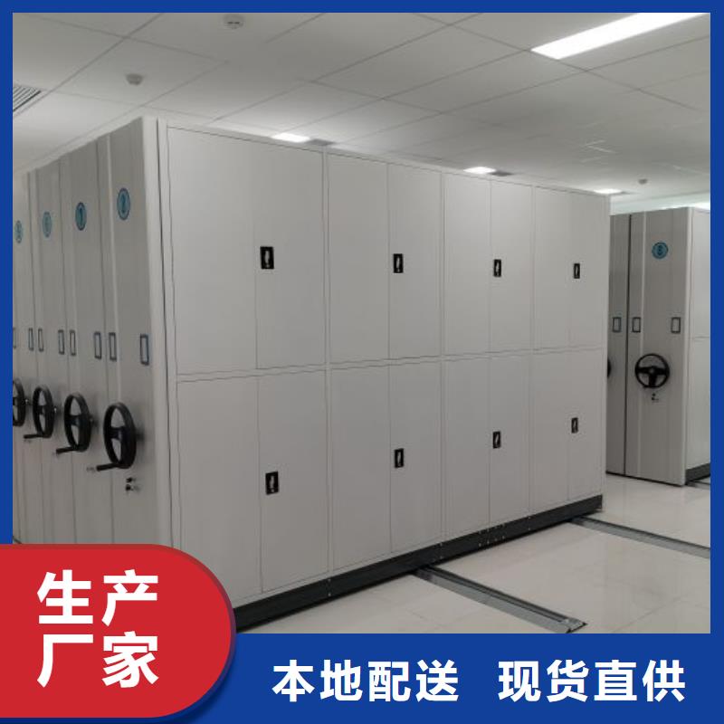 讲诚信的【泽信】企业档案库密集柜