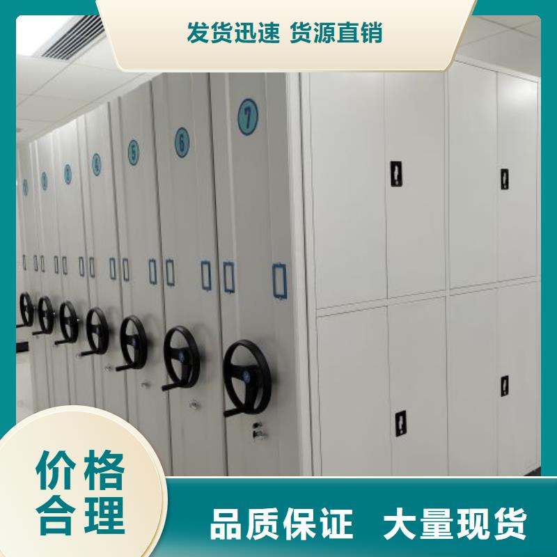 选电动智能密集柜全国统一价
