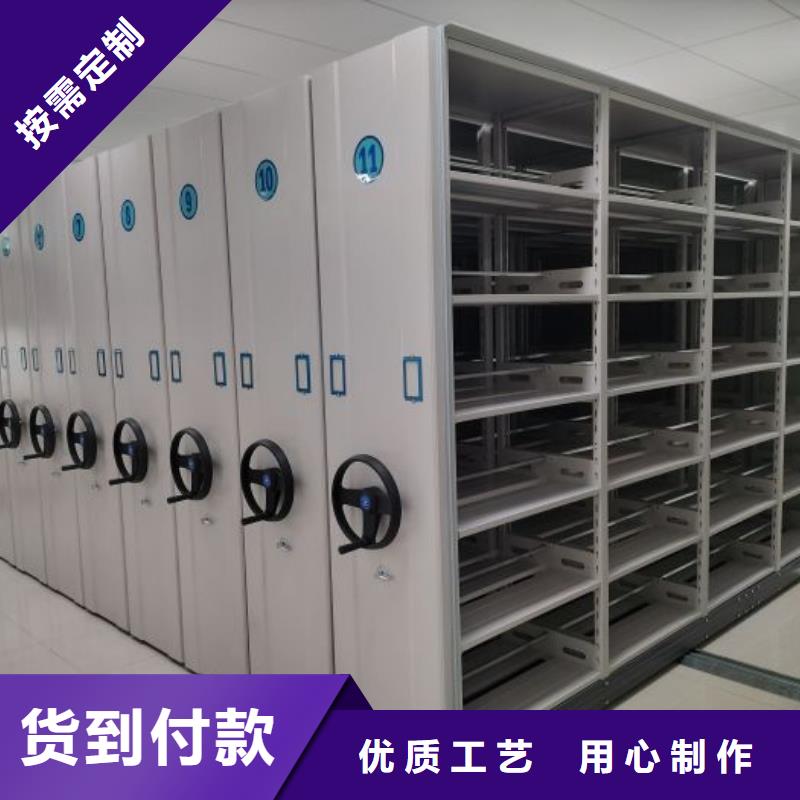 定制钢制手动密集架的生产厂家