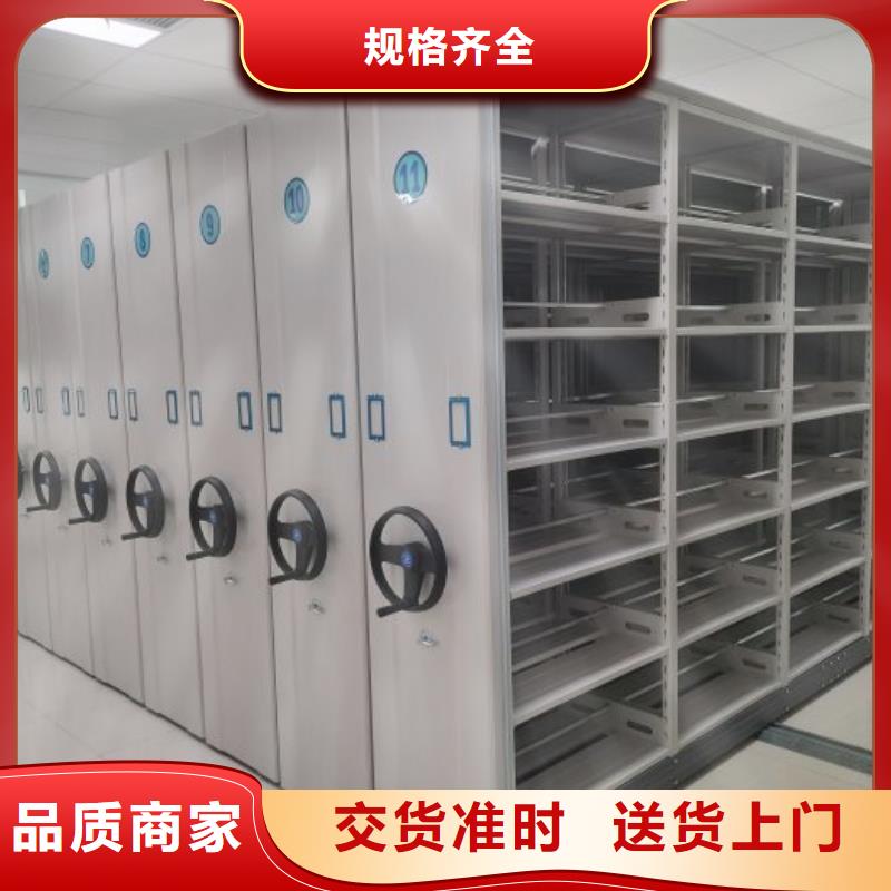 报价多少钱【泽信】钢制手摇密集架