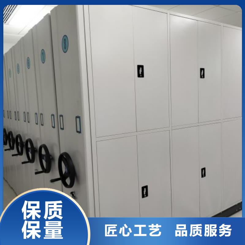 甄选：车辆档案管理密集架生产厂家