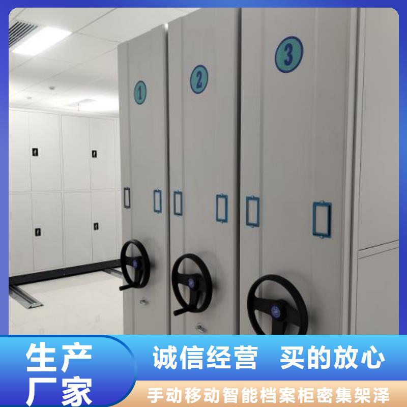 密集书架-专注密集书架十多年