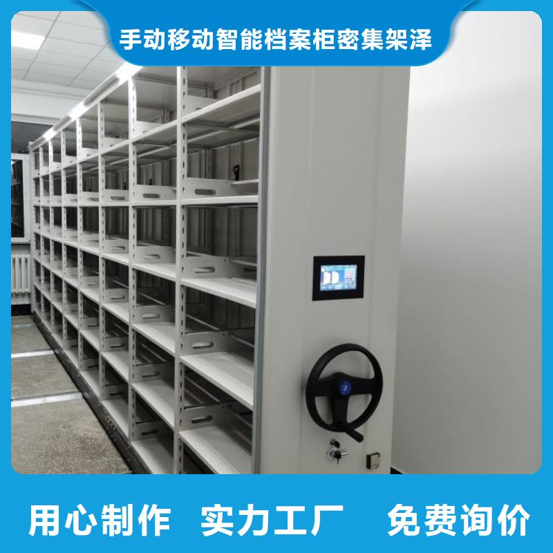 防潮密集柜-防潮密集柜性价比高