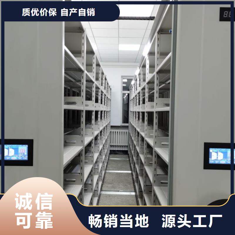 放心省心【泽信】凉片密集柜