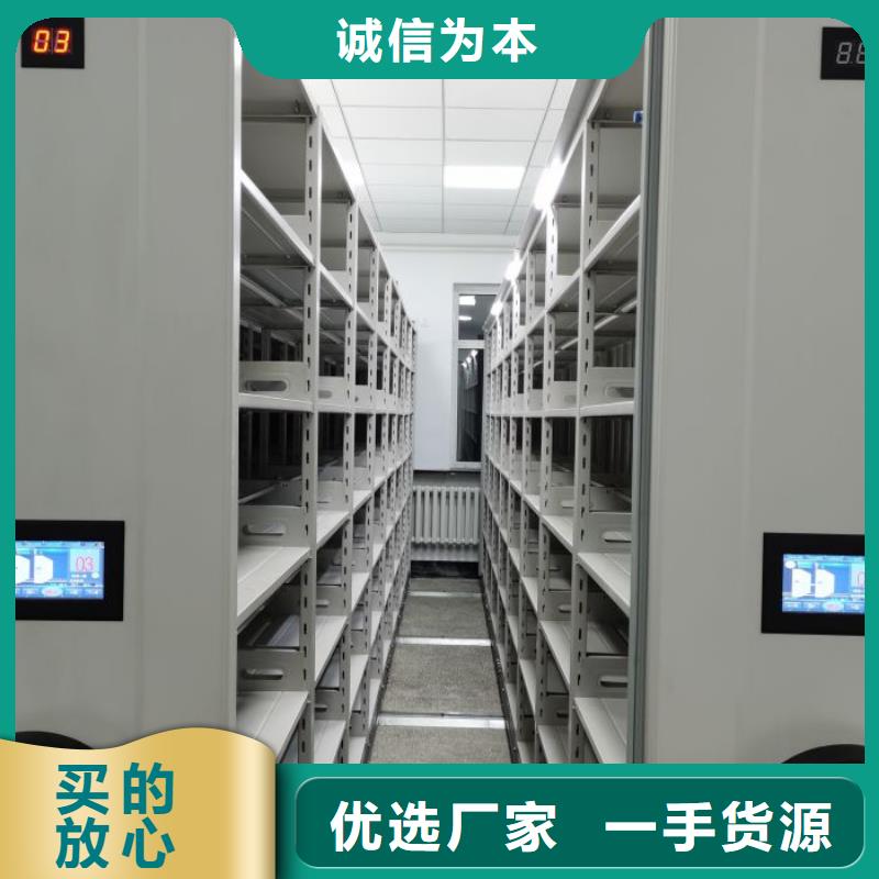 一站购齐【泽信】档案管理密集柜