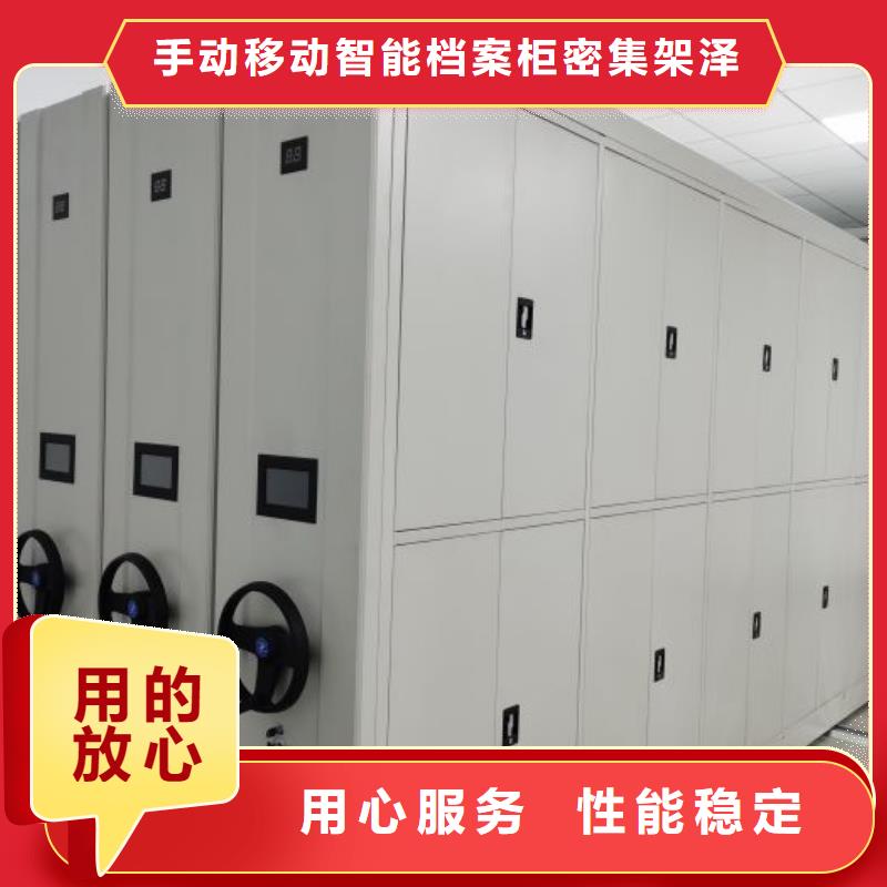 规格型号【泽信】智能病历档案密集架