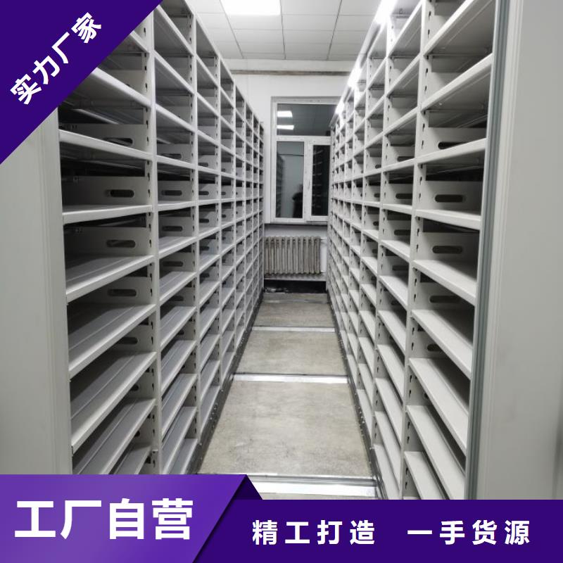 企业列表【泽信】保亭县自动档案柜