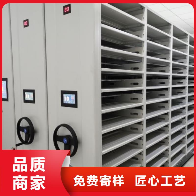 使用说明【泽信】档案保管密集柜