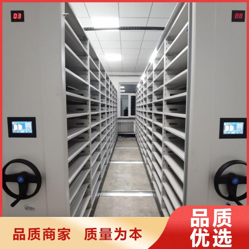 放心省心【泽信】凉片密集柜