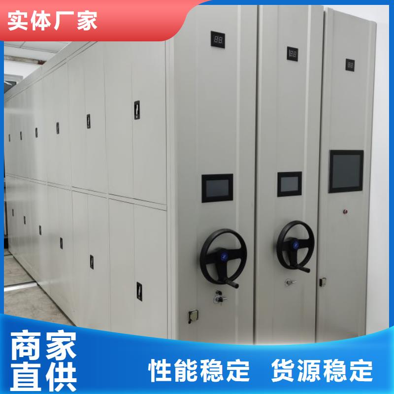 如何选择【泽信】钢制手动密集柜