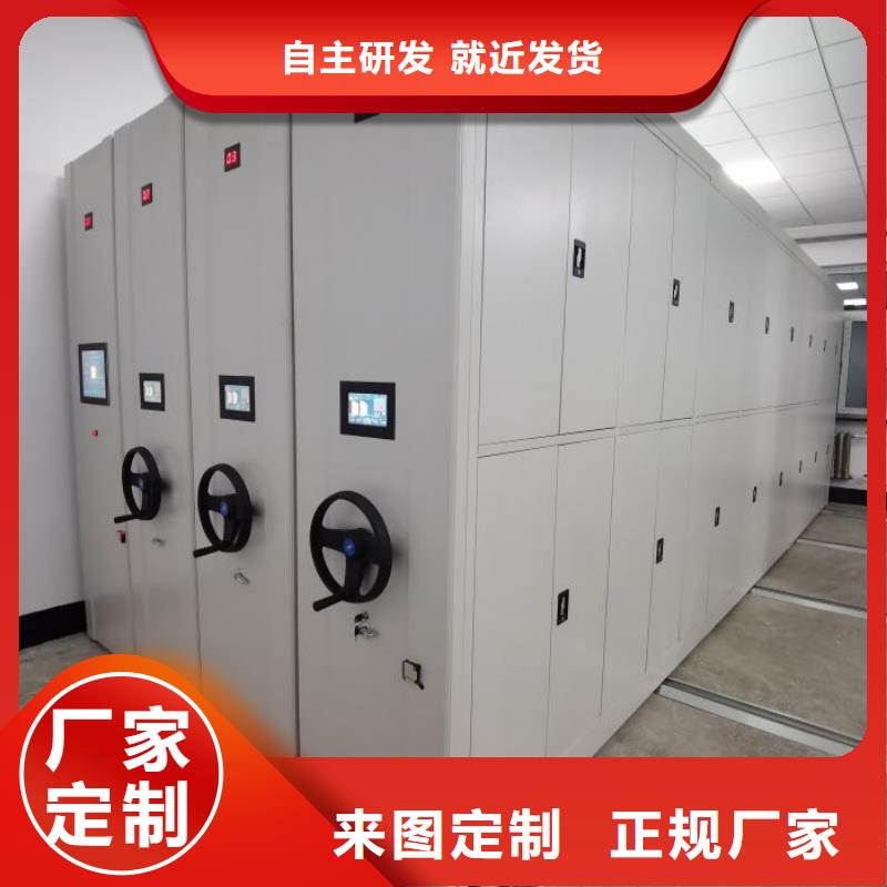密集架档案密集柜厂家-规格全