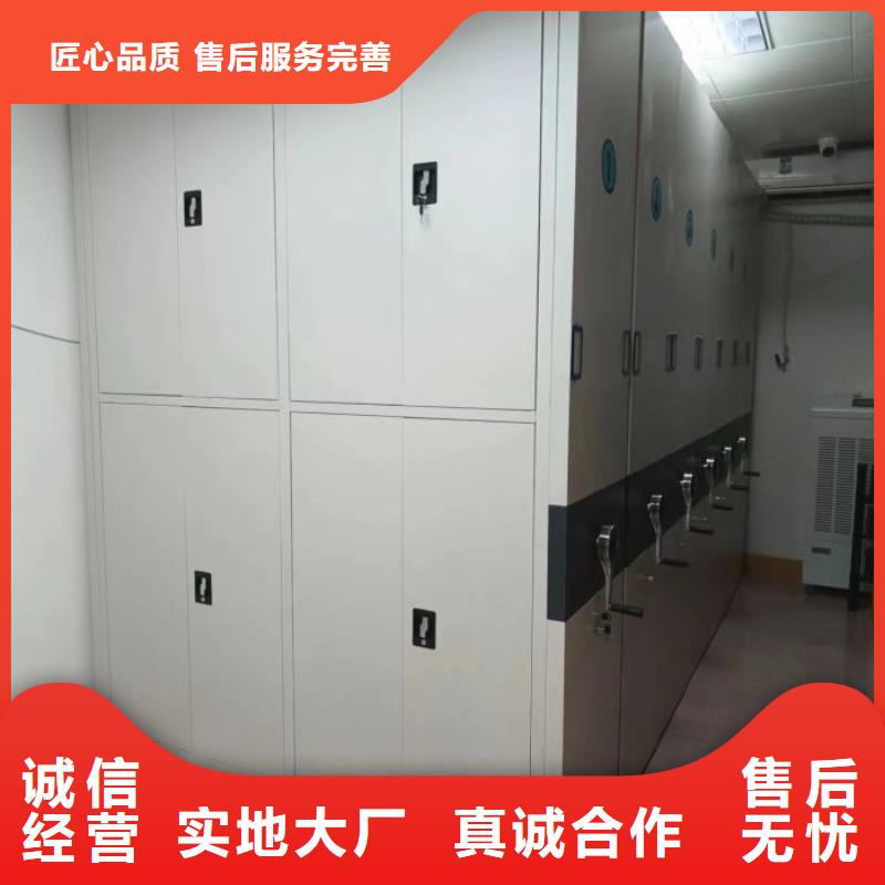 有现货的【泽信】定安县电脑密集架