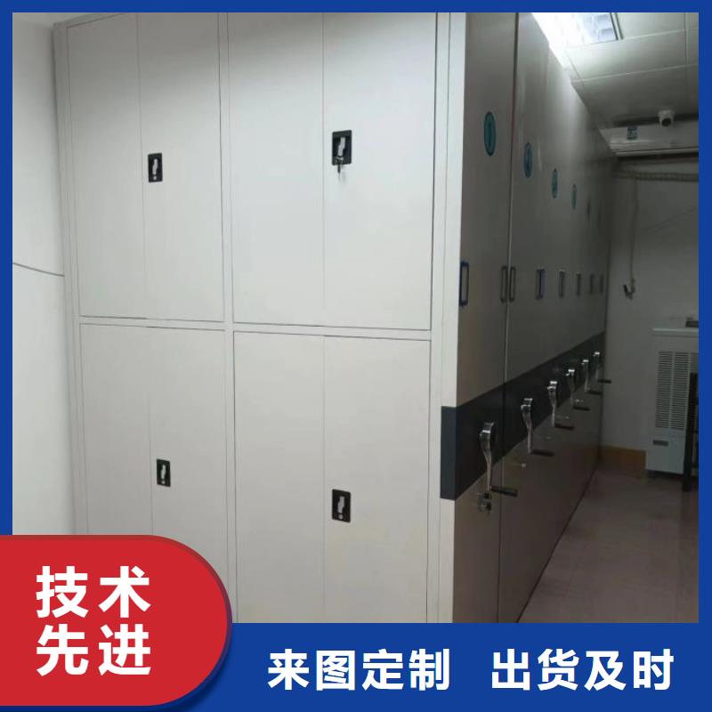 使用说明【泽信】移动型密集架