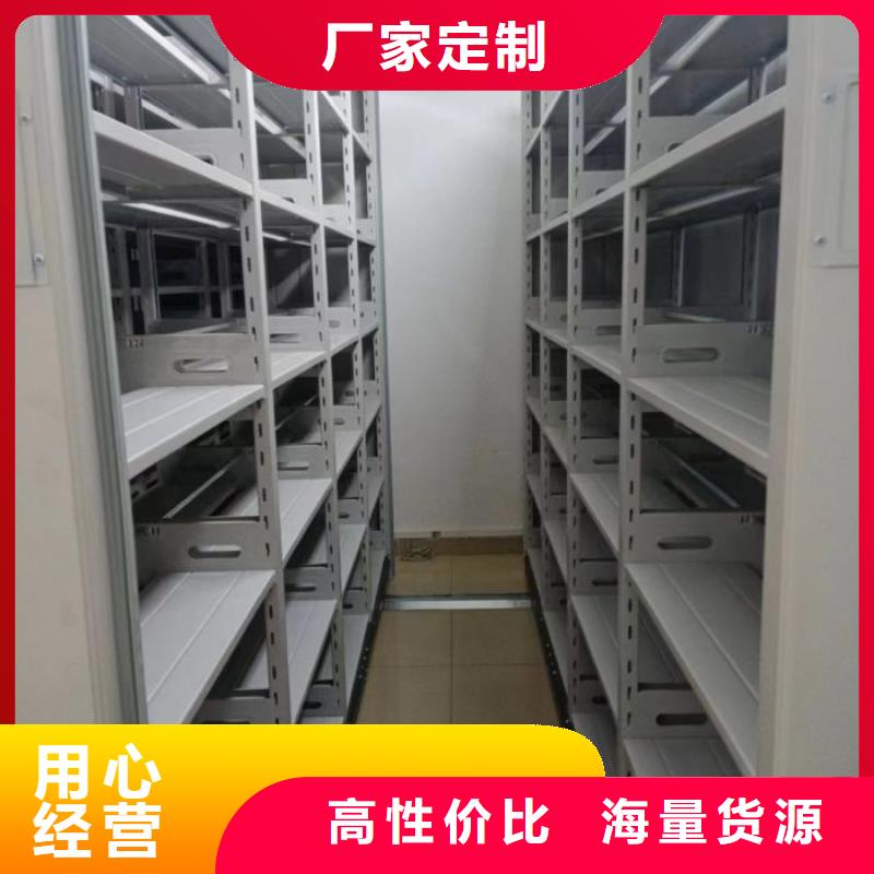 密集手摇移动书架保质保量